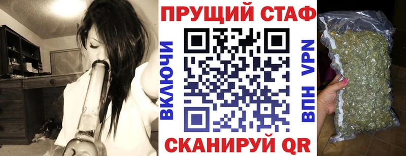 Магазины продажи наркотиков Кировск COCAIN МЕФ МЕГА ссылки Канабис