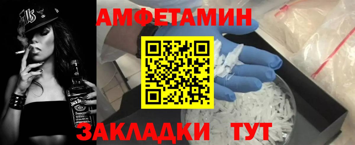 Кировск  АМФ  Вход с VPN  АМФ  АМФ Premium 