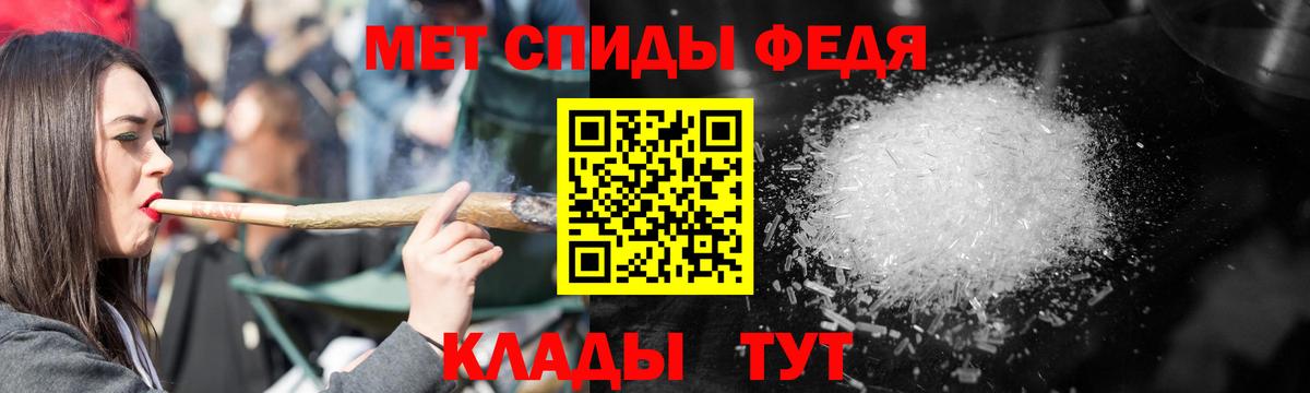 Amphetamine Розовый Кировск