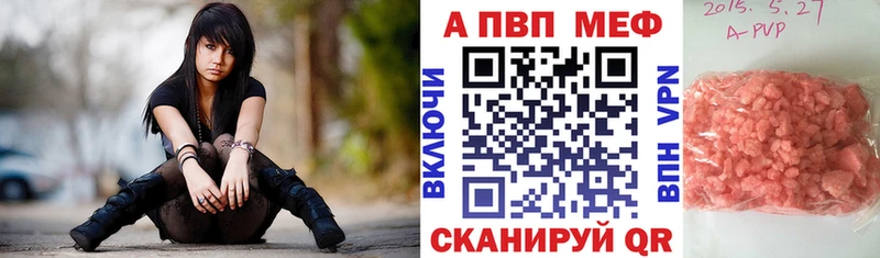 МЕГА рабочий сайт  Кировск  APVP Соль 