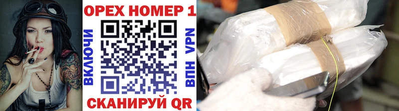 Кокаин Боливия  кракен tor  Кировск 