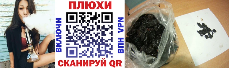 Гашиш Premium  Кировск 