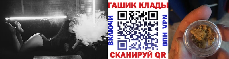 ГАШИШ Ice-O-Lator Кировск