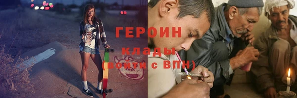 стаф Железногорск-Илимский