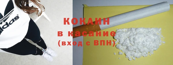 молекула духа Коряжма