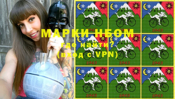 кокаин колумбия Кодинск