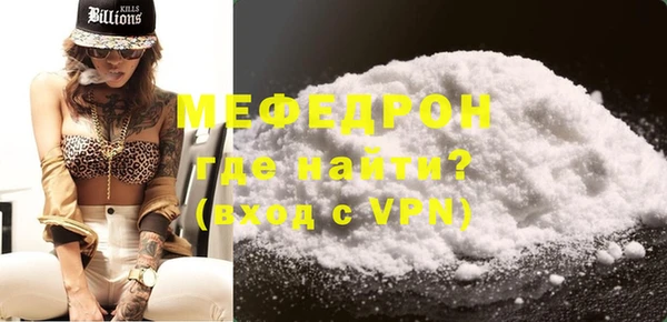 хмурый Железноводск
