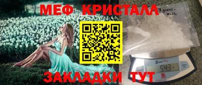 гашик Краснокаменск