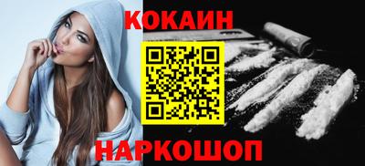 гашик Краснокаменск