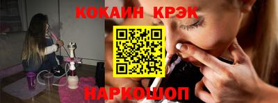 мет Краснознаменск