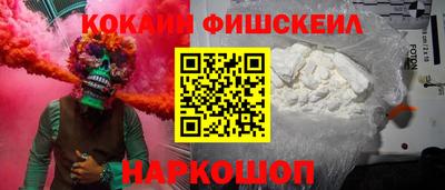 гашик Краснокаменск