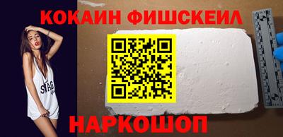гашик Краснокаменск