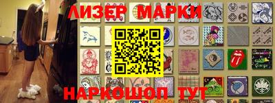 гашик Краснокаменск