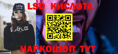 гашик Краснокаменск