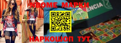гашик Краснокаменск