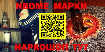 мет Краснознаменск