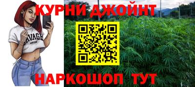 гашик Краснокаменск