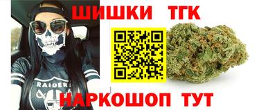 гашик Краснокаменск
