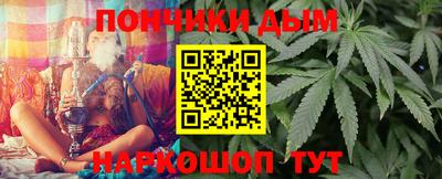 гашик Краснокаменск