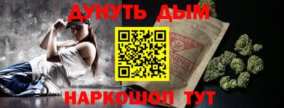 дурь Краснодар