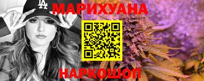 гашик Краснокаменск
