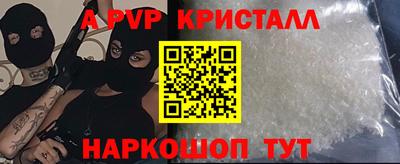 мет Краснознаменск