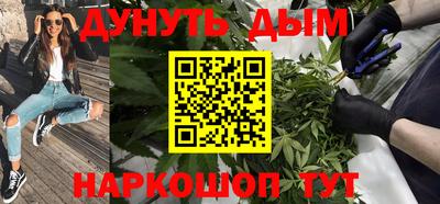 мет Краснознаменск