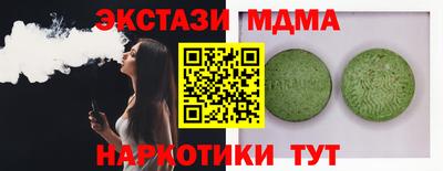 гашик Краснокаменск