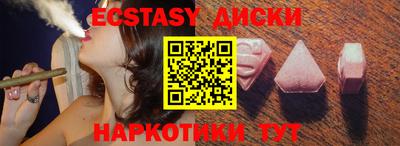 гашик Краснокаменск