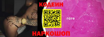 гашик Краснокаменск
