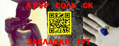 мет Краснознаменск