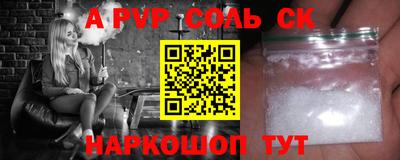мет Краснознаменск