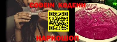 гашик Краснокаменск