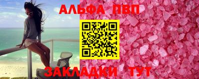 мет Краснознаменск