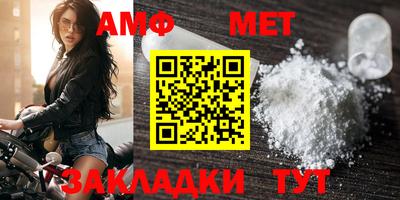 мет Краснознаменск