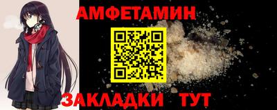 гашик Краснокаменск