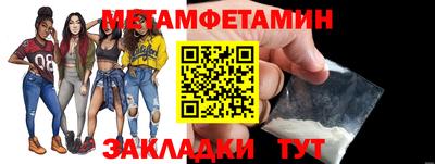 мет Краснознаменск