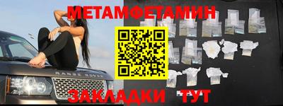 гашик Краснокаменск
