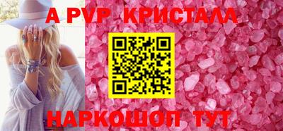 мет Краснознаменск