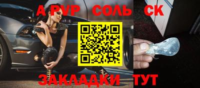 дурь Краснодар