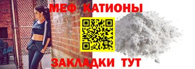 гашик Краснокаменск