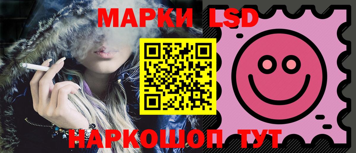 Лсд 25 экстази  Лсд 25 экстази кислота  Вход с VPN  LSD-25 экстази кислота  Кировск 