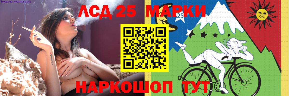 ЛСД экстази кислота Кировск