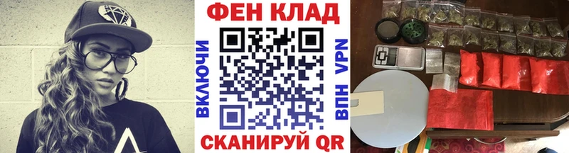 Метамфетамин винт  Кировск 