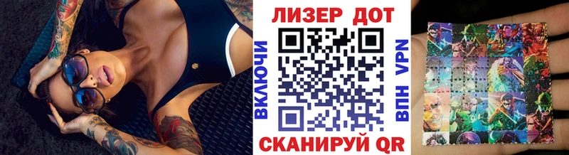 Марки 25I-NBOMe 1,8мг  Кировск 