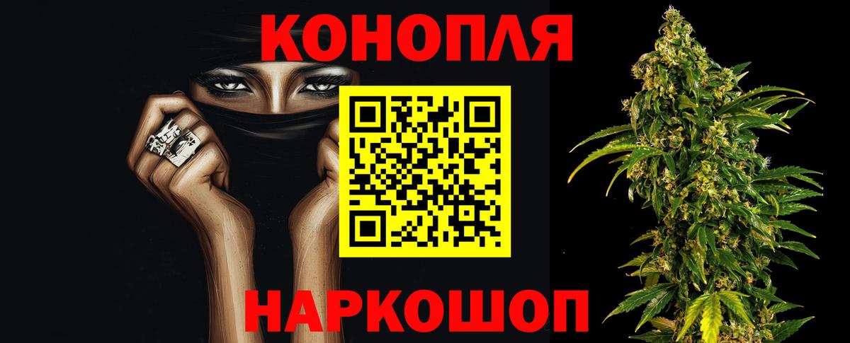 Марихуана Amnesia Кировск